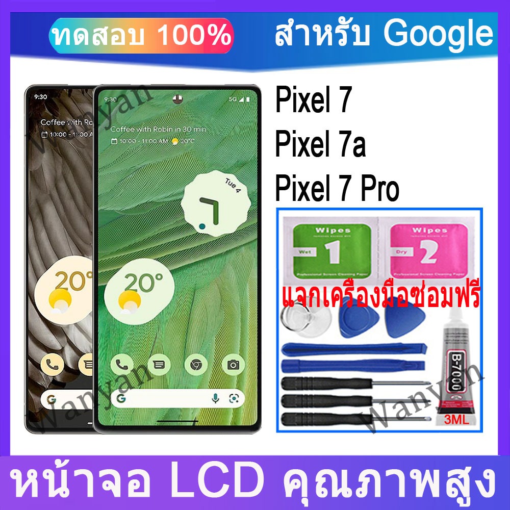 SRJTEK voor Google Pixel 7 Pro 5G LCD-schermvervanging voor Pixel 7 Pro GP4BC, GE2AE, GFE4J Digitizer Touch Screen Montage Reparatie Kits Zwart ( OLED-scherm