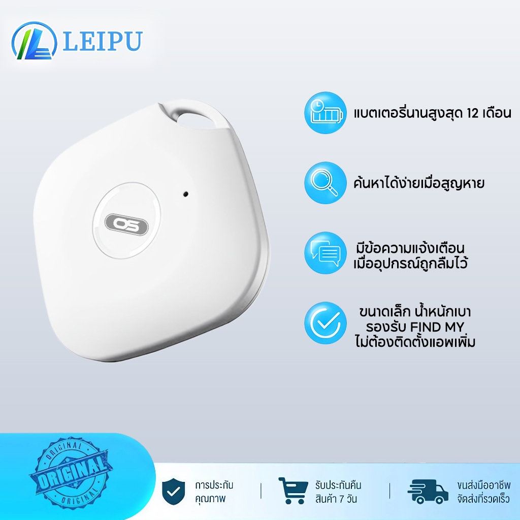 OS FM04 GPS ติดตามบลูทูธขนาดเล็ก, ตัวระบุตําแหน่งกุญแจ, ตัวระบุตําแหน่ง ...