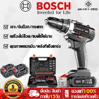 【รับประกัน5ปี】สว่านไร้สาย 3ระบบ จาะกระแทกได้สามารถเจาะไม้ เจาะคอนกรีต เครื่องมือช่าง สว่านไฟฟ้า สว่านกระแทก สว่านแบตไร้สาย สว่างไร้สาย