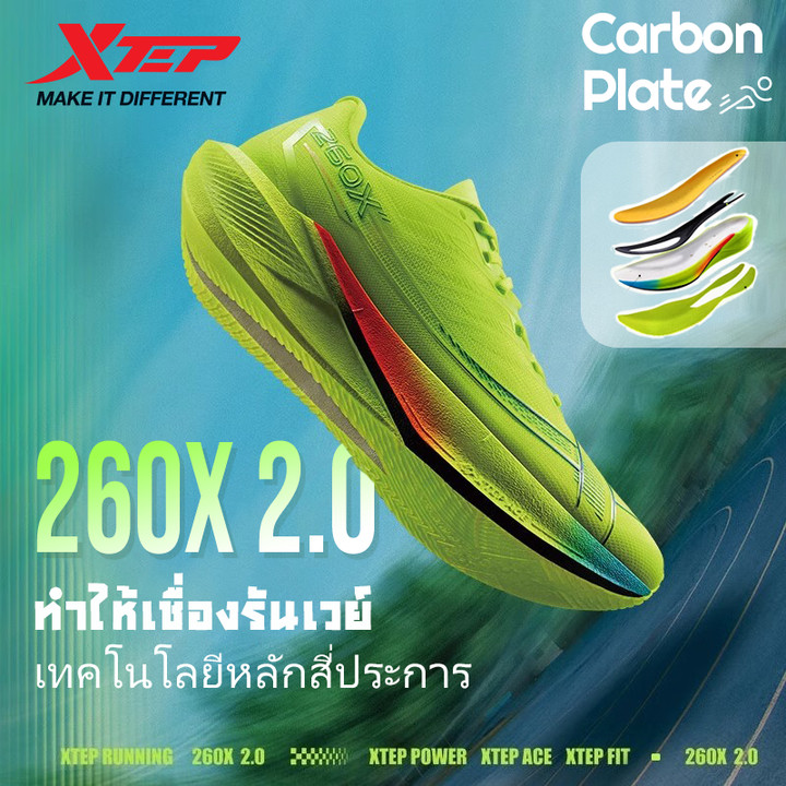 【xtep】260X 2.0 | รองเท้าวิ่ง Race Training แผ่นคาร์บอน Professional Marathon Shock Absorbing Running Shoes Rebound over 85% สําหรับชาย — รองเท้ากีฬา แบรนด์ Xtep ของแท้ 100% เช็คราคาจาก Shopee Lazada thumbnail 3