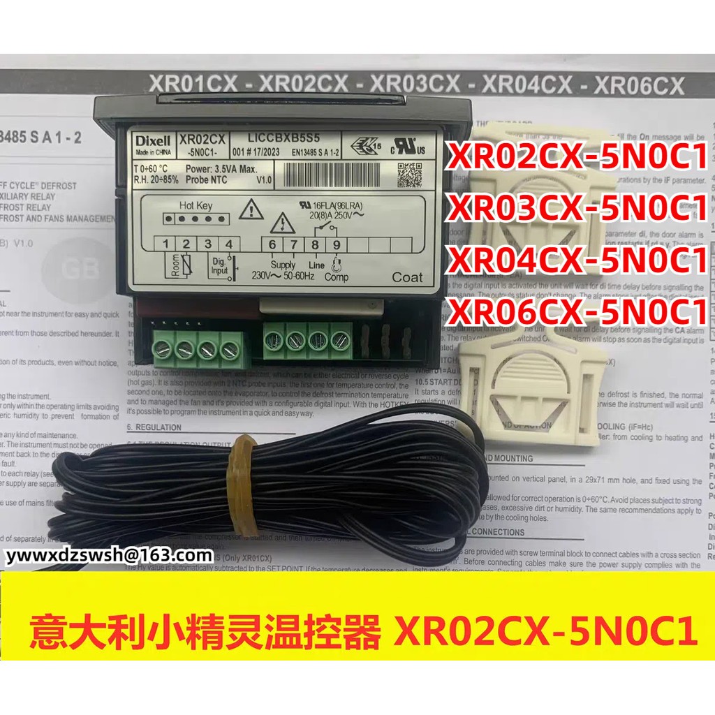 DIXELL XR170C/D THERMOSTAAT THERMOSTAT - Klimaat Totaal - koeltechniek