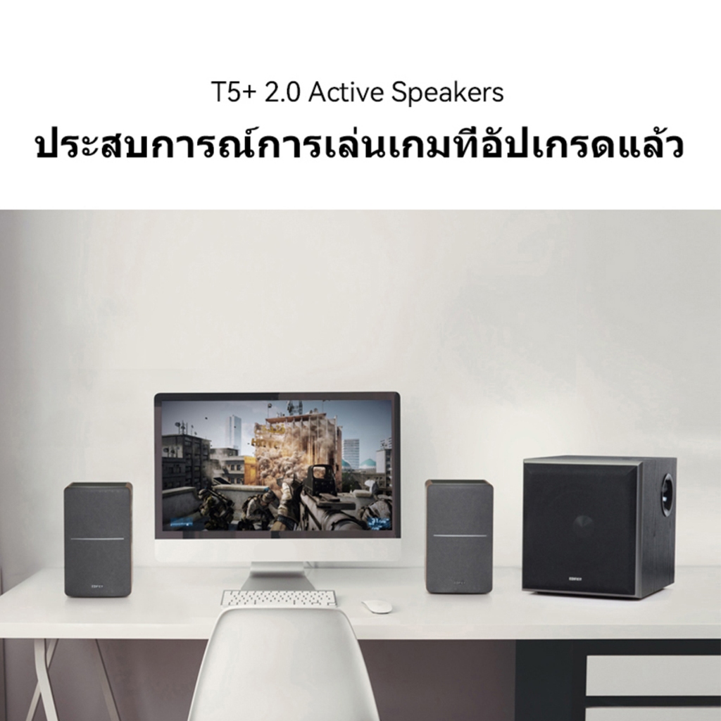 Edifier T5 ซับวูฟเฟอร์แบบมีไฟเลี้ยง, กำลังขับออกทั้งหมด 70W RMS, วูฟเฟ ...