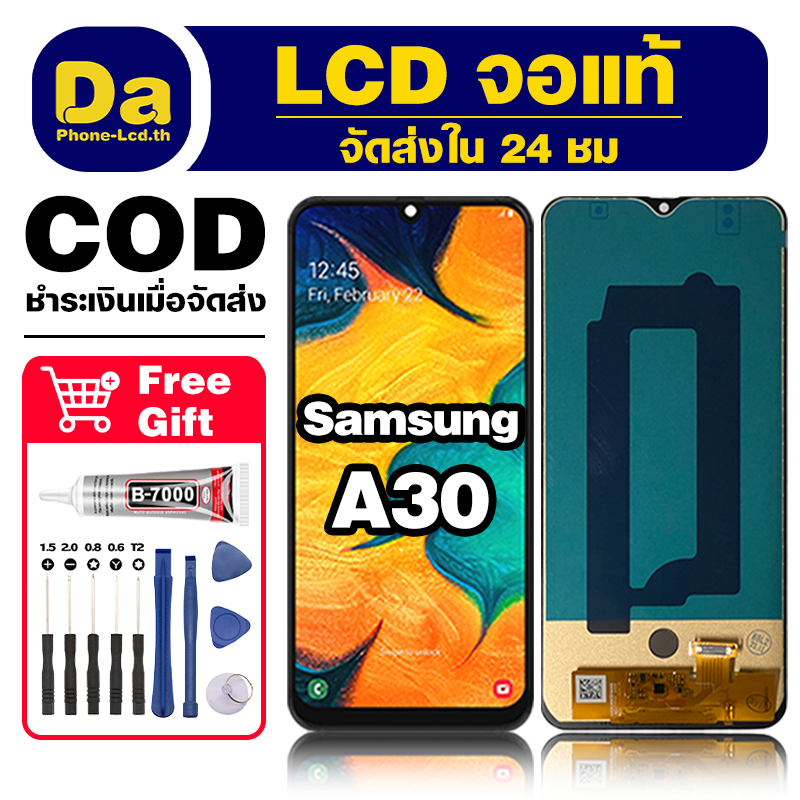 จอ Samsung A30 แท้ ทดสอบแล้ว 100% หน้าจอ LCD Display Touch สำหรับ ...