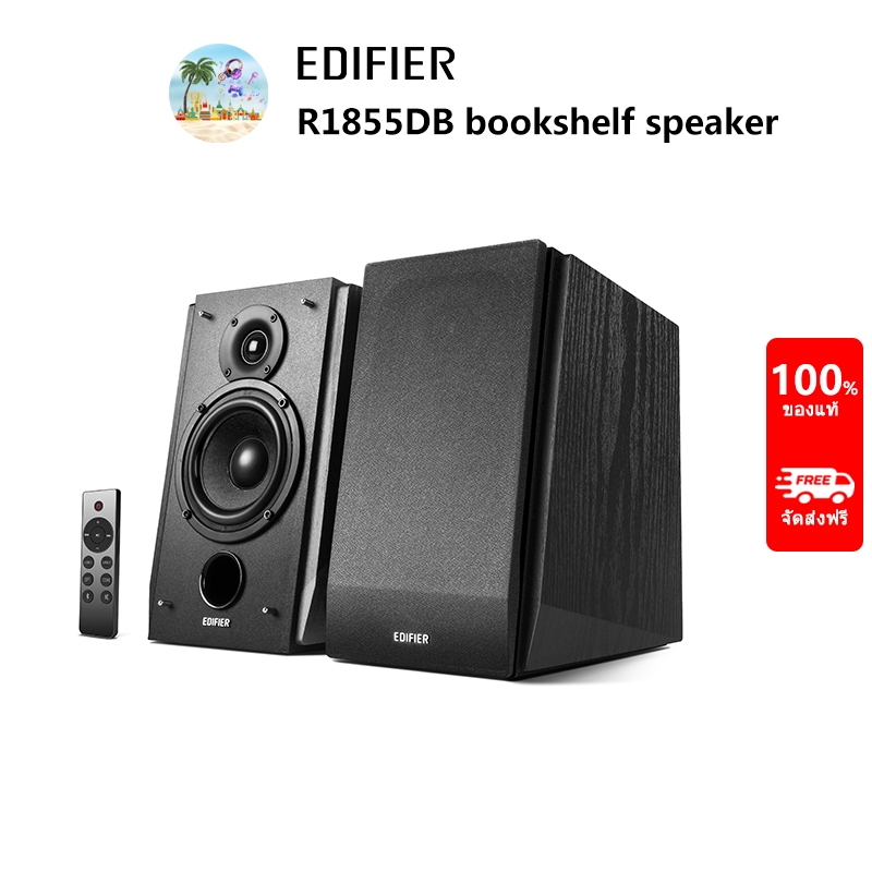 Edifier R1855DB ลําโพงซับวูฟเฟอร์ คุณภาพเสียงดี (32W+38W) ระบบเสียง ...
