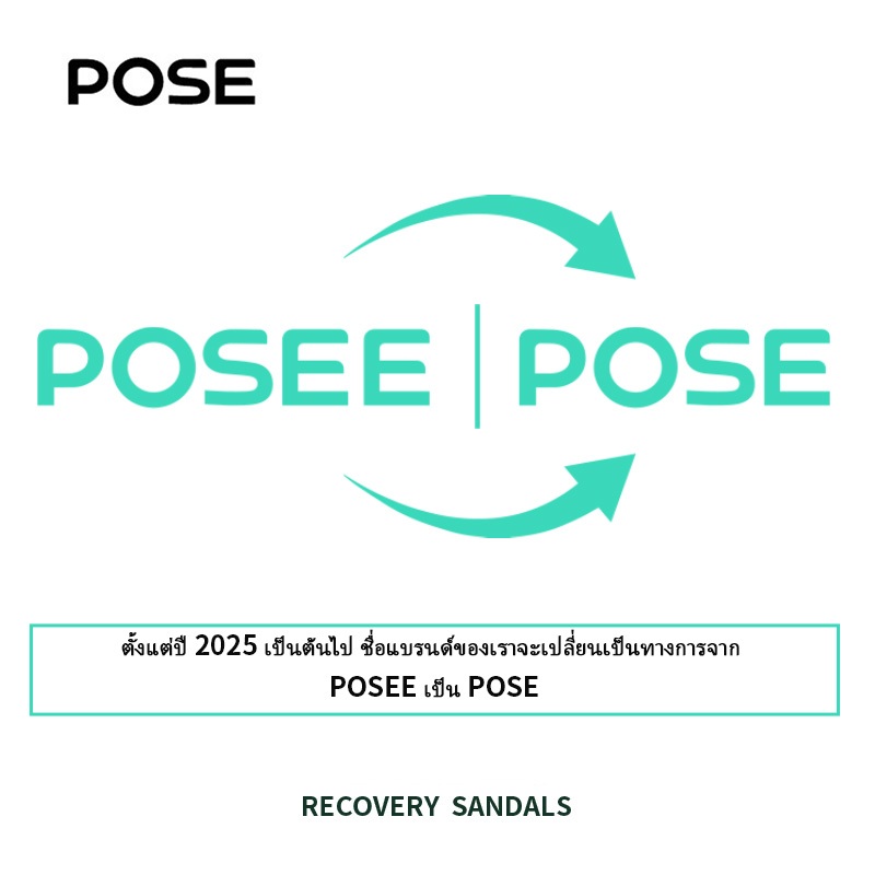 【Livestream】POSE Cloud Bounce รุ่นอุ้งเท้าแมว กันลื่นใช้ในบ้าน พื้นนุ่ม กันกระแทก รองเท้าแตะไซส์ใหญ่ PS5819W - 3