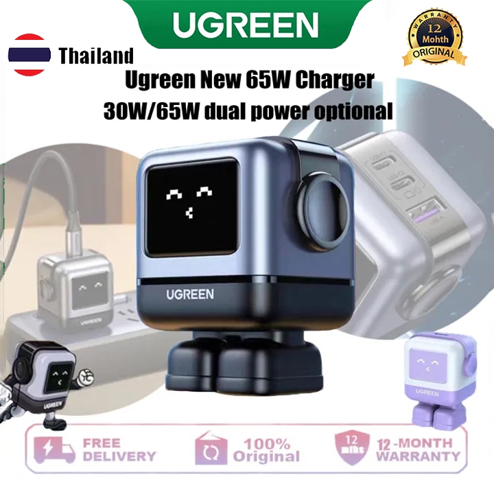 Ugreen RoboGaN 65W/30W USB C USB A Charger Mini Robot Nexode 3 พอร์ต ...
