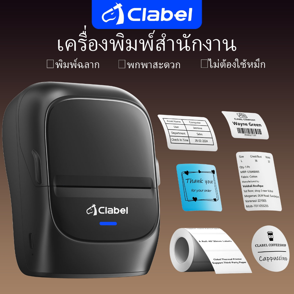 Clabel 221B Portable Label Paper Inkless Printer | Shopee Thailand