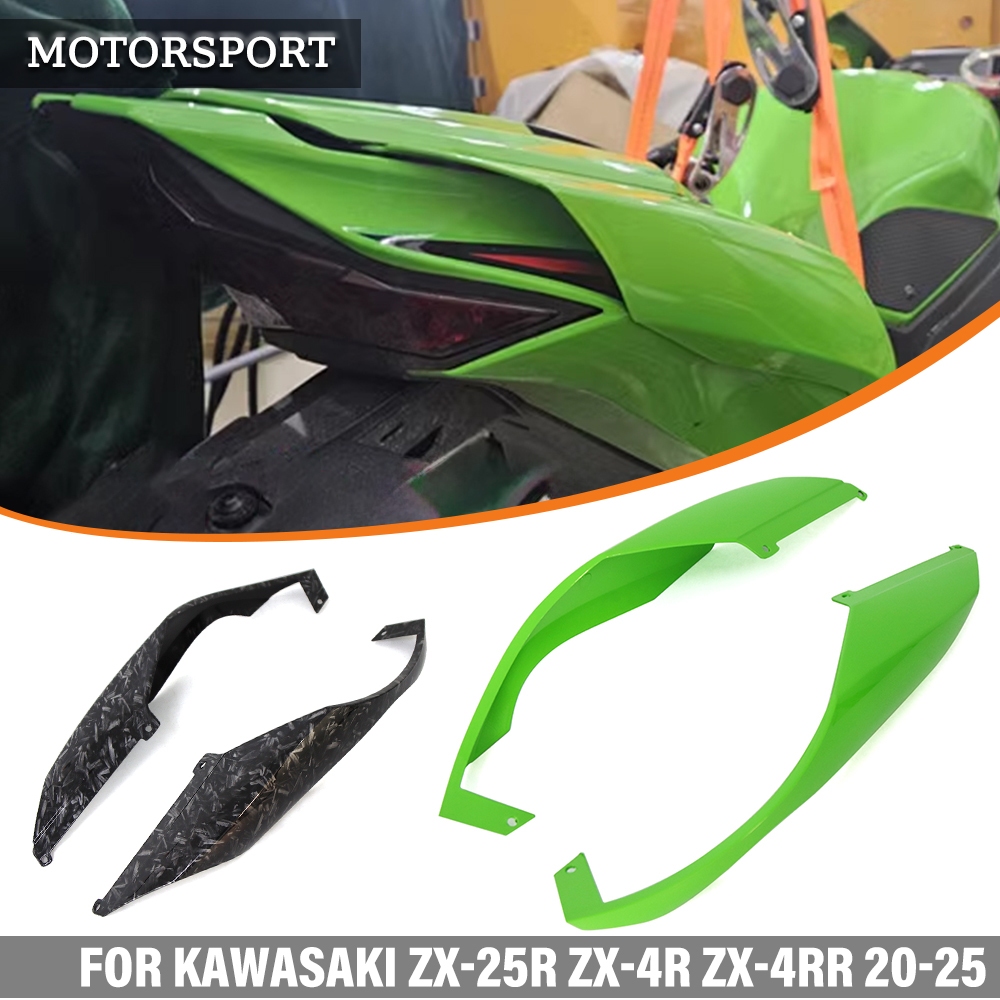 wing ZX 4R 4RR 25R Motorbike Winglets Aerodynamic Wing Kit