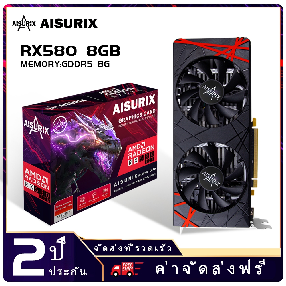 AISURIX การ์ดจอ RX 580 8GB AMD Radeon HDMI GDDR5 RX580 VGA การ์ดจอ ...