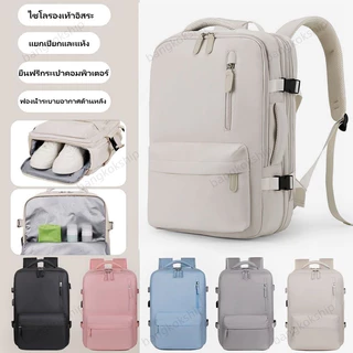 กระเป๋าเป้สะพายหลังเดินทางอเนกประสงค์ 35L-45L ฟองน้ำด้านหลังระบายอากาศได้สบาย กระเป๋าเดินทาง