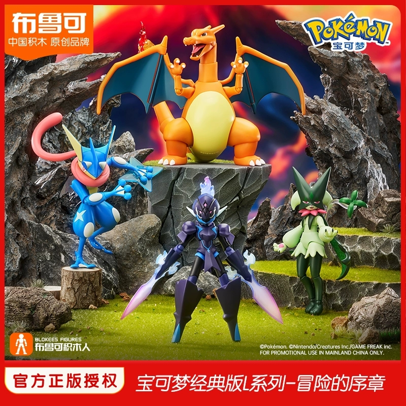 4pcs 2025 ใหม่เปลี่ยน BULUKE Building blocks Pokemon รุ่นคลาสสิก L FG ...