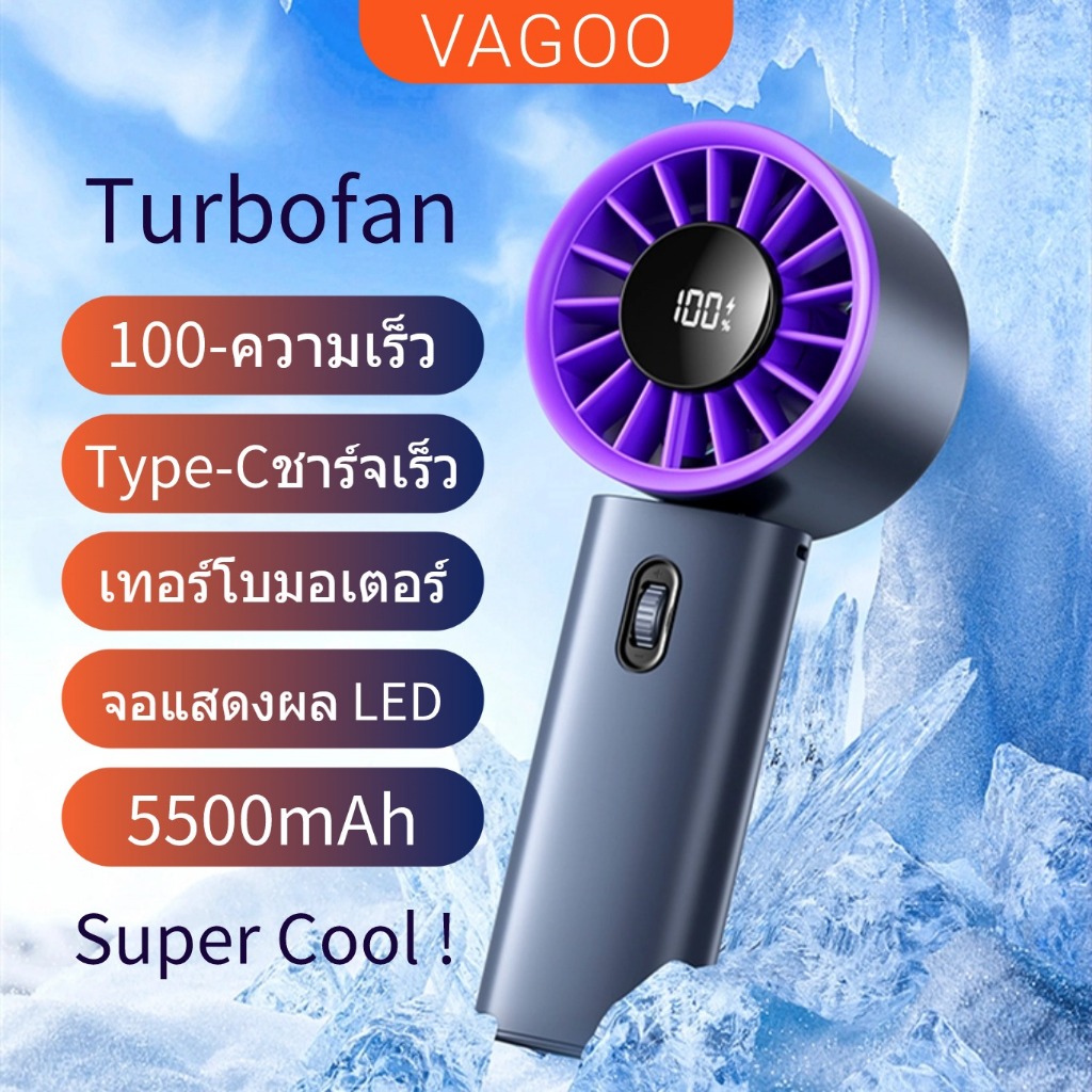 【จัดส่งด่วน】VAGOO พัดลมพกพา Turbo Fan พัดลม 100-ความเร็ว แบต 5500mAh ...