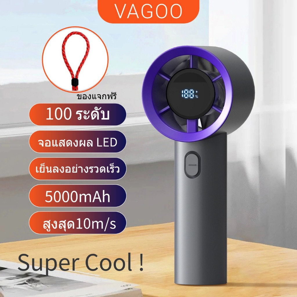 【จัดส่งจากกรุงเทพฯ】VAGOO พัดลมพกพา Turbo Fan มือถือ 100-ความเร็ว ชาร์จ ...