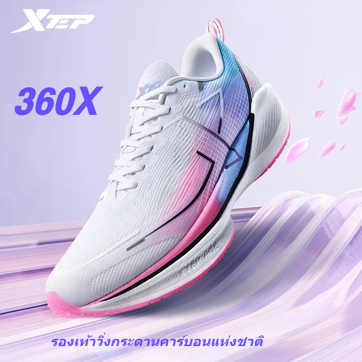 รีวิวเต็ม Xtep 360X | รองเท้าวิ่งพื้นคาร์บอนสุดคุ้มสำหรับนักวิ่งมาราธอนมือใหม่ผู้หญิง ราคา ฿2765 คุ้มไหมในปี 2025?