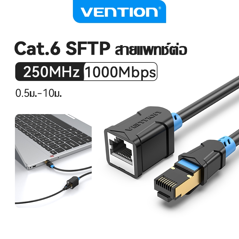 Vention Cat6 Ethernet Extension Cable RJ45 SFTP ชายกับหญิง Connector ...