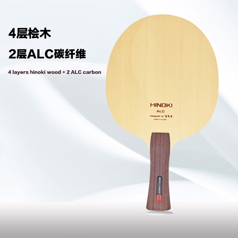 Xvt Japanese HINOKI ALC Carbon Table Tennis Blade/ ใบมีดปิงปอง | Shopee ...
