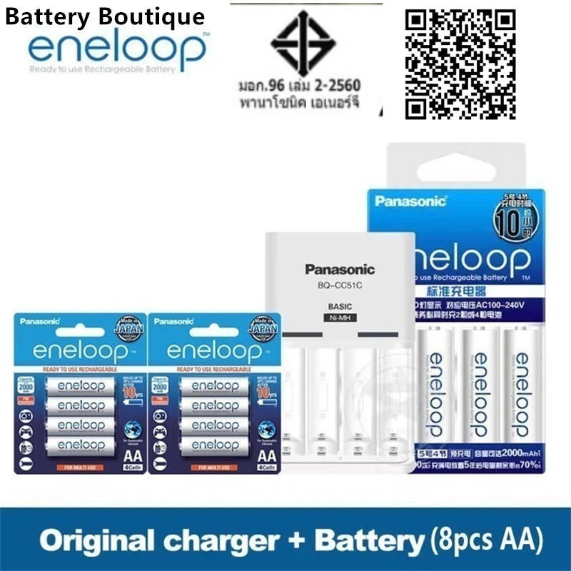 ขายร้อนใหม่ Panasonic BQ-CC51C 4 Slot Charger Set 4 Eneloop AA/AAA ...