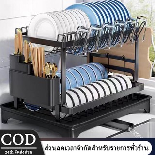 ชั้นวางจาน ห้องครัว เก็บของ ติดตั้งฟรีชั้นวางจานสแตนเลส 2ชั้น ที่คว่ำจาน พร้อมถาดรองน้ำทิ้งและท่อนำ สามารถเก็บถ้วยได้ ไม่ต้องติดตั้ง แข็งแรงและทนทาน