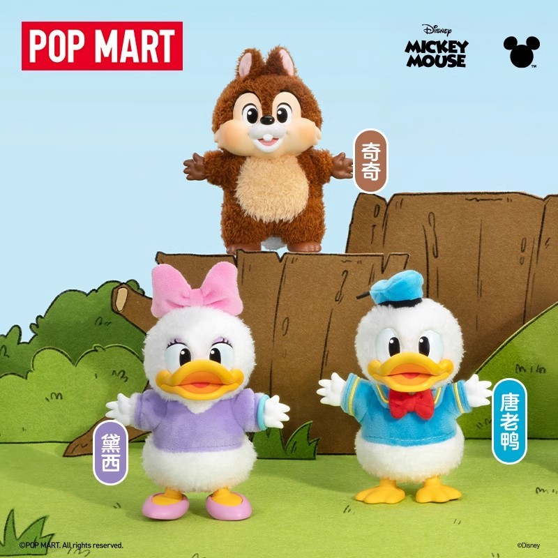 Mickey Family Cute Together キーチェーンシリーズ8個 Mickey Family Cute Together キーチェーンシリーズ