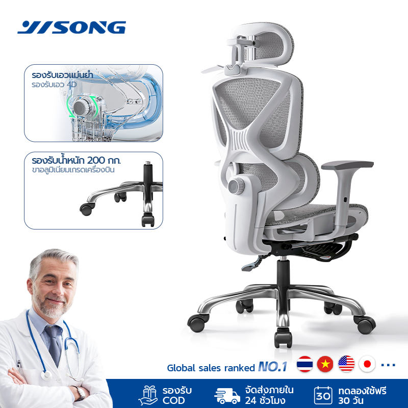 YISONG รุ่น W6001 เก้าอี้สีดำ เก้าอี้ทํางาน เก้าอี้เกมมิ่ง เก้าอี้สุขภาพ ฟังก์ชั่นคุ้มค่า การรองรับเอวที่ปรับได้ ขาเก้าอี้อะลูมิเนียมอัลลอยด์ที่รับน้ำหนักได้สูง