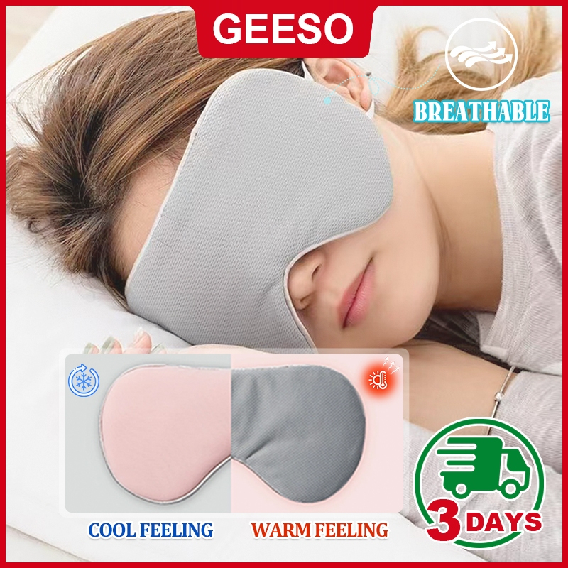 GEESO 2 IN 1 Sleep Eye Mask ผ้าปิดตา สำหรับนอนหลับ เดินทาง บรรเทาความเมื่อยล้าตา ใช้ได้ 2 ด้าน 睡眠护眼罩
