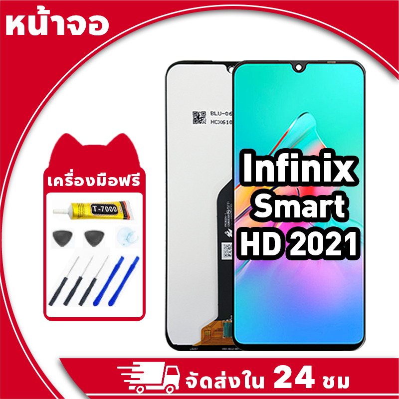 หน้าจอ Infinix Smart HD 2021 จอ LCD พร้อมทัชสกรีน อินฟินิกซ์ smarthd ...