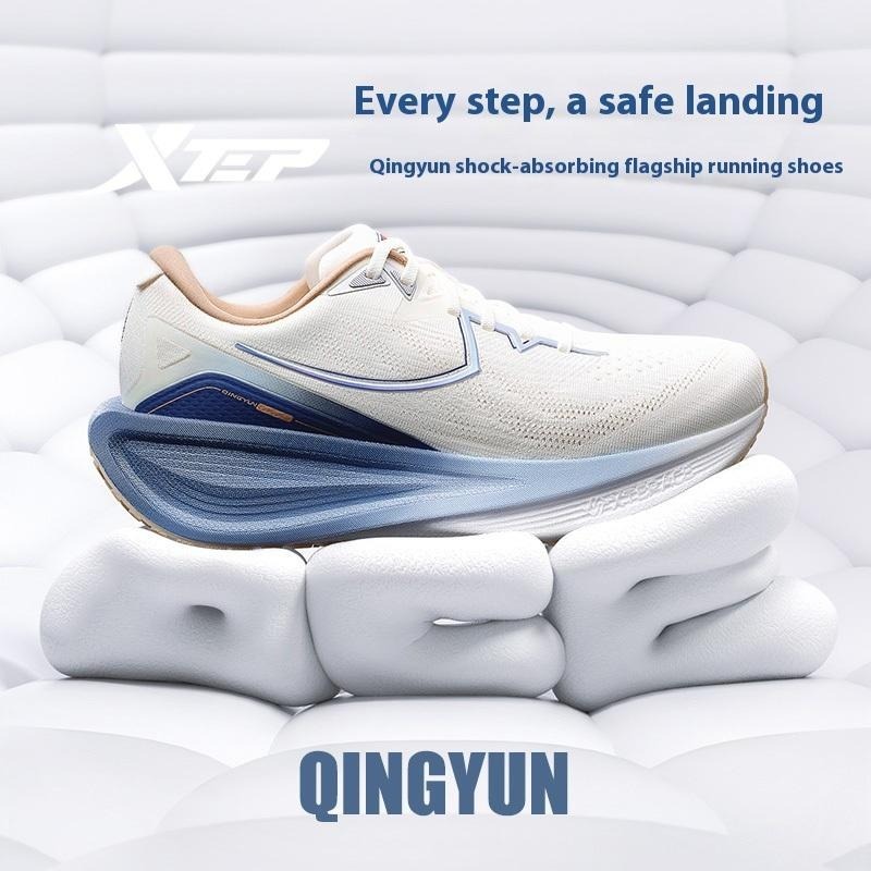 XTEP Qingyun รองเท้าวิ่ง ด้วยเทคโนโลยี NylonPlate และไฟเบอร์กลาส เพื่อเสถียรภาพและความคงทน เหมาะสำหรับผู้ชายและผู้หญิง — รองเท้ากีฬา แบรนด์ Xtep ของแท้ 100% เช็คราคาจาก Shopee Lazada thumbnail 2