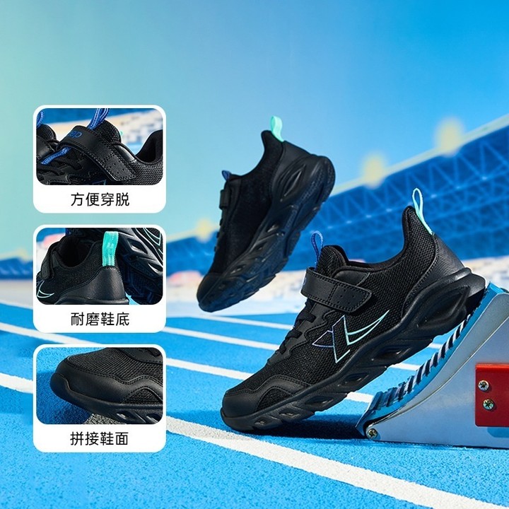 XTEP รองเท้าวิ่งเด็กรองเท้าตาข่ายกันกระแทกสำหรับเด็กโต — รองเท้ากีฬา แบรนด์ Xtep ของแท้ 100% เช็คราคาจาก Shopee Lazada thumbnail 8