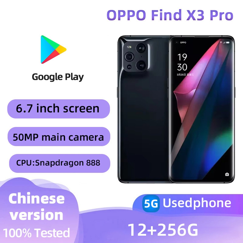 OPPO いたす find X3 pro グロスブラック CN版 デュアルsim