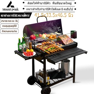 Sẵn có⚡️BBQ bếp nướng than, bếp nướng có kệ đôi, gập gọn, BBQ Grill Charcoal, phù hợp cho việc nướng