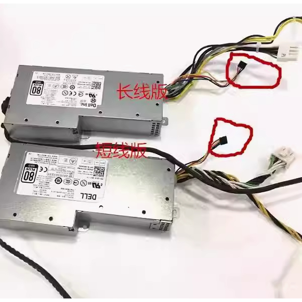 Alimentatore 200W Per DELL All-in-One 9010 2330 9020 – D200EU-00 (ricondizionato)