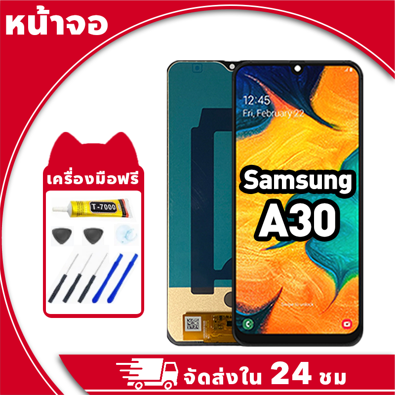 หน้าจอ Samsung A30 จอ LCD พร้อมทัชสกรีน ซัมซุง a30,A305F อะไหล่มือถือ ...