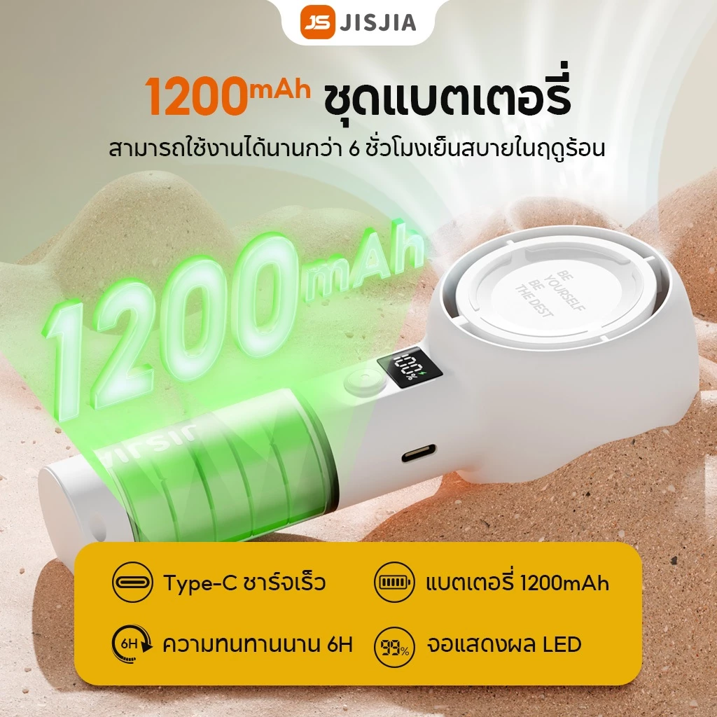 รีวิวพัดลมพกพา JISJIA ลมแรงเหมือนพัดลมตั้งโต๊ะ จอ LED บอกแบตชัด ไม่ต้องลุ้นว่าจะดับกลางทาง (พัดลมพกพา jisulife) 3