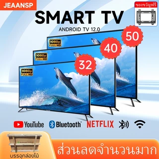 สั่งซื้อ > 60 นิ้ว ราคาดี ลดราคา ออนไลน์ | ทีวี เครื่องใช้ สั่งซื้อ > 60 นิ้ว ราคาดี ลดราคา ออนไลน์ | ทีวี เครื่องใช้