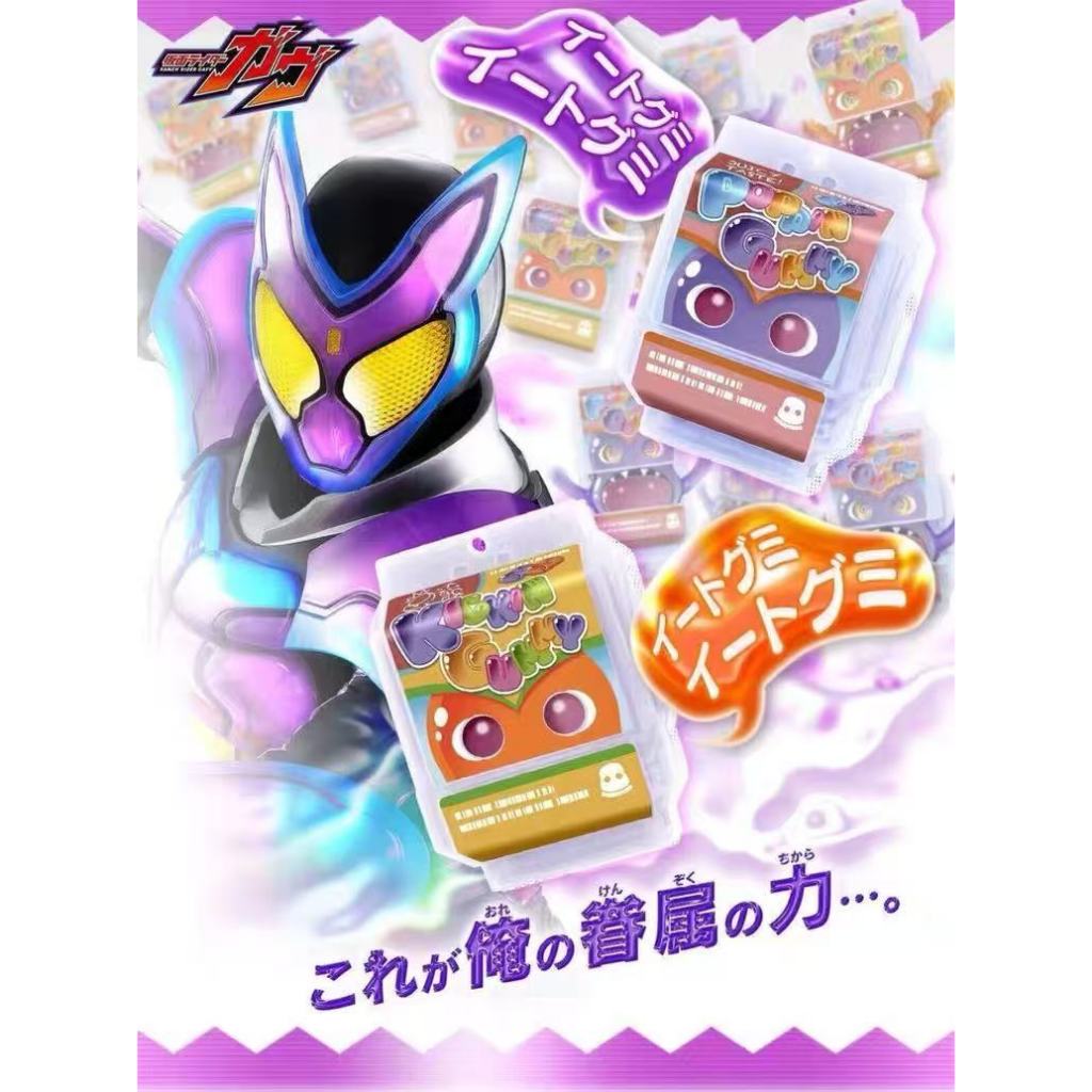 [คลังสินค้าพร้อม] Bandai/bandai สินค้าใหม่ DX Kamen Rider GAVV Gummy ...