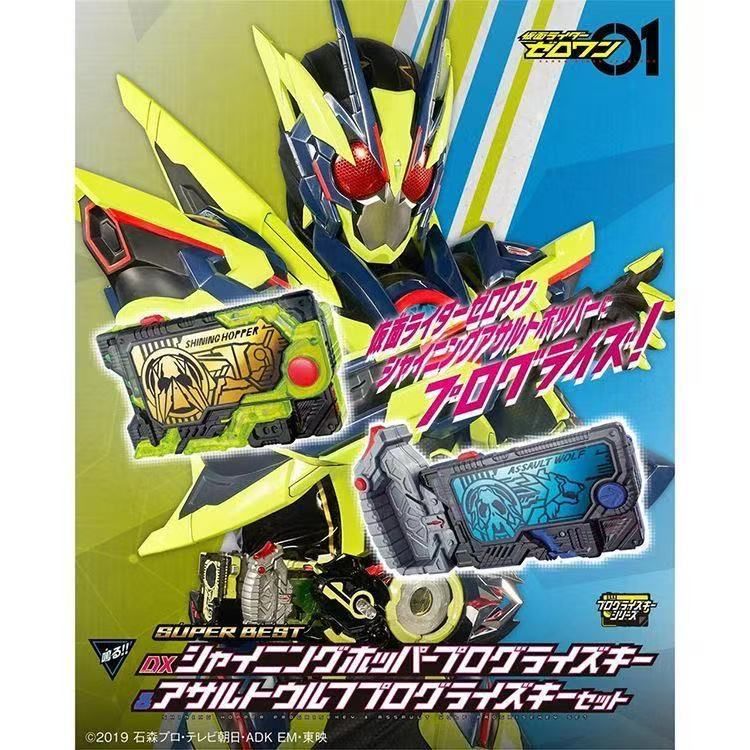 [คลังสินค้าพร้อม] Bandai/bandai สินค้าใหม่ DX Kamen Rider 01 Shining ...