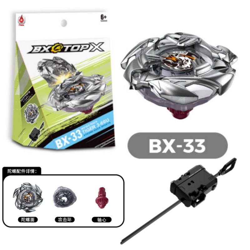 Beyblade X BX-33 WeissTiger Xtreme พร้อม Launcher Led Grip อุปกรณ์ ...