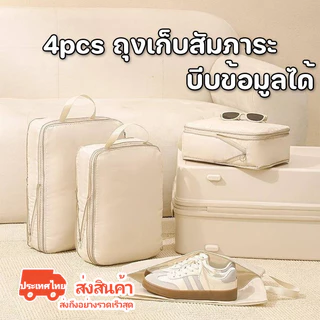 กระเป๋าเอกประสงค์ ราคาพิเศษ | ซื้อออนไลน์ที่ Shopee ส่งฟรี
