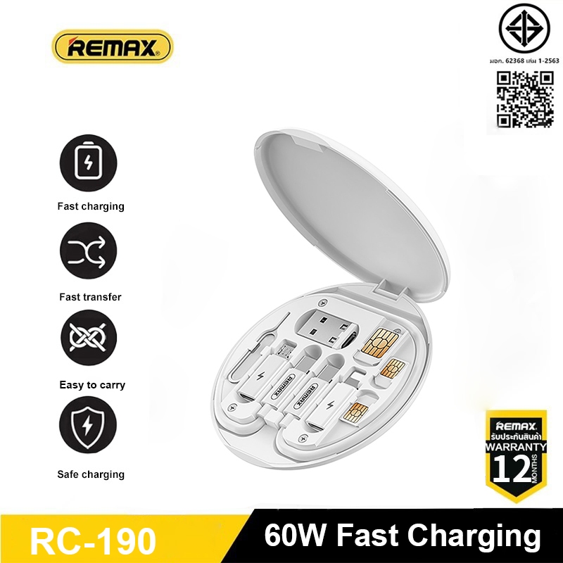 Remax Cable 4in1 Set รุ่น RC-190 สายชาร์จโทรศัพท์ เปลี่ยนหัวชาร์จได้ ...