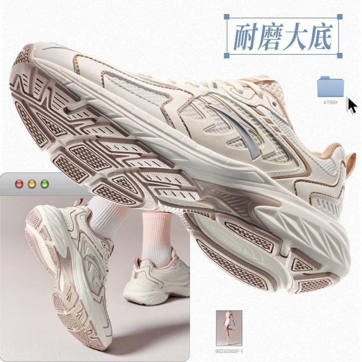 Anta ผู้หญิง Retro Running แฟชั่นอินเทรนด์รองเท้าวิ่งลําลอง 922525597 — รองเท้ากีฬา แบรนด์ Anta ของแท้ 100% เช็คราคาจาก Shopee Lazada thumbnail 2