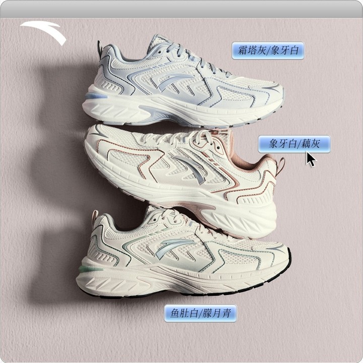 Anta ผู้หญิง Retro Running แฟชั่นอินเทรนด์รองเท้าวิ่งลําลอง 922525597 — รองเท้ากีฬา แบรนด์ Anta ของแท้ 100% เช็คราคาจาก Shopee Lazada thumbnail 5