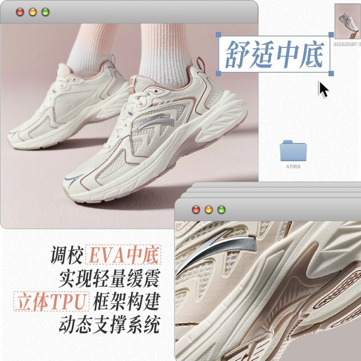 Anta ผู้หญิง Retro Running แฟชั่นอินเทรนด์รองเท้าวิ่งลําลอง 922525597 — รองเท้ากีฬา แบรนด์ Anta ของแท้ 100% เช็คราคาจาก Shopee Lazada - รูปที่ 1