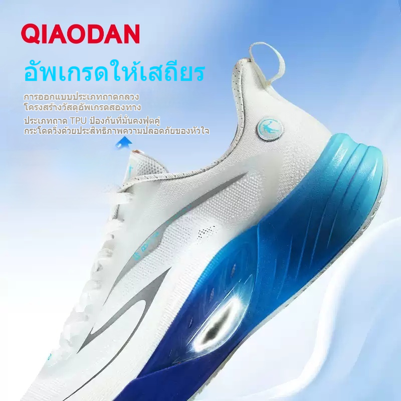 Qiaodan Feiying ทีม 2 รองเท้าวิ่งผู้ชายลื่น Breathable สบาย Rebound รองเท้าผ้าใบ XM25240226 — รองเท้ากีฬา แบรนด์ Qiaodan ของแท้ 100% เช็คราคาจาก Shopee Lazada thumbnail 4