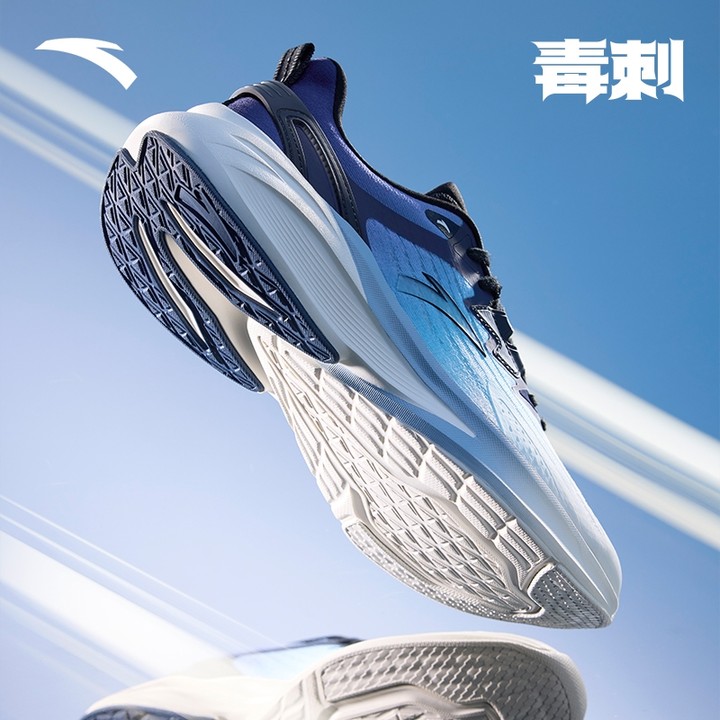 Anta Men Stinger 5 รองเท้าวิ่ง Shock Absorption Rebound Stable กีฬารองเท้าผ้าใบ 912525572เอฟ — รองเท้ากีฬา แบรนด์ Anta ของแท้ 100% เช็คราคาจาก Shopee Lazada thumbnail 7