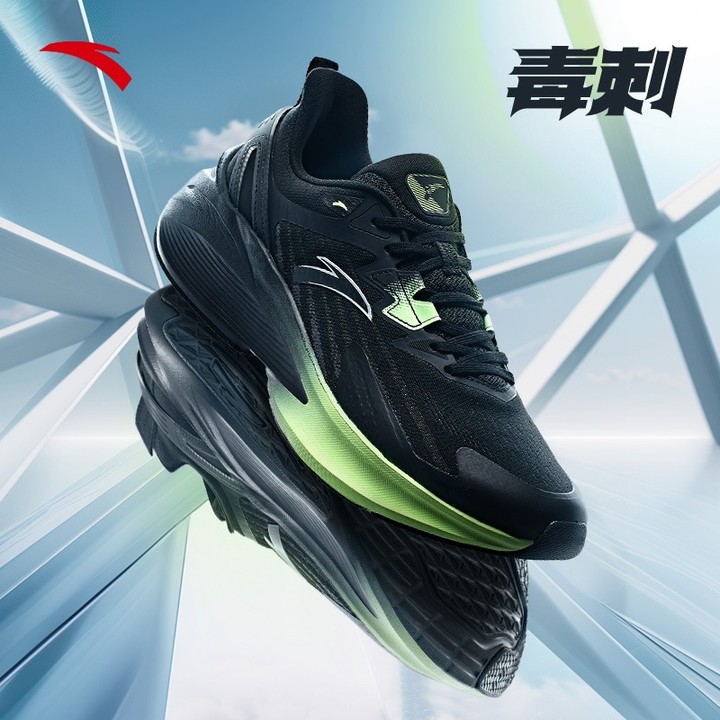 Anta Men Stinger 5 รองเท้าวิ่ง Shock Absorption Rebound Stable กีฬารองเท้าผ้าใบ 912525572เอฟ — รองเท้ากีฬา แบรนด์ Anta ของแท้ 100% เช็คราคาจาก Shopee Lazada - รูปที่ 1