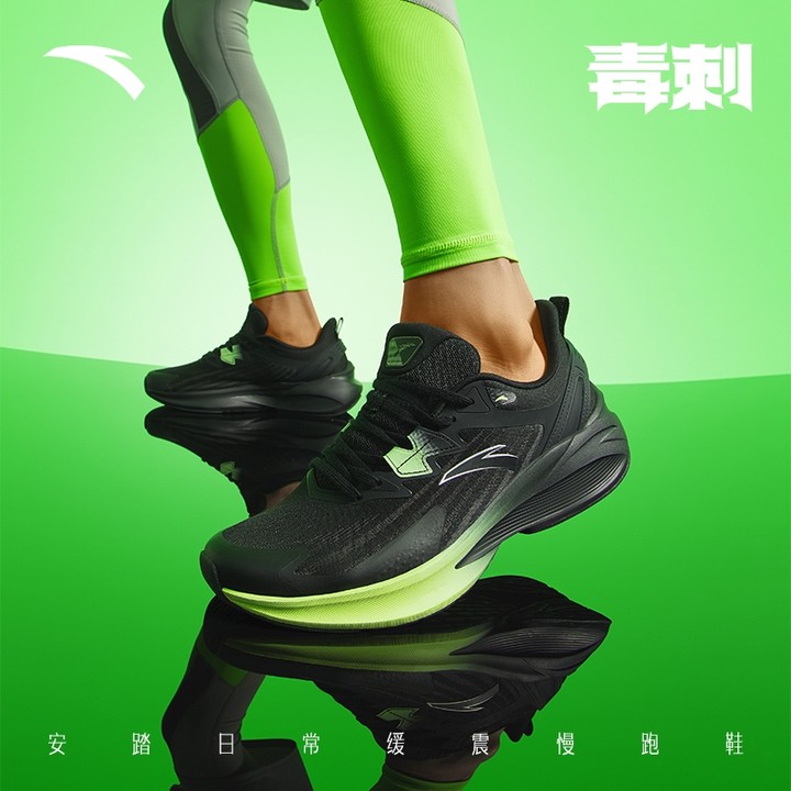 Anta Men Stinger 5 รองเท้าวิ่ง Shock Absorption Rebound Stable กีฬารองเท้าผ้าใบ 912525572เอฟ — รองเท้ากีฬา แบรนด์ Anta ของแท้ 100% เช็คราคาจาก Shopee Lazada thumbnail 9