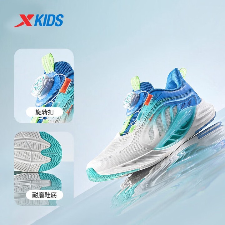 Xtep Children X-FLOW 8.0 รองเท้าวิ่งตาข่ายระบายอากาศน้ำหนักเบา กันลื่น รองรับเด็กชาย ทนต่อการสึกหรอ — รองเท้ากีฬา แบรนด์ Xtep ของแท้ 100% เช็คราคาจาก Shopee Lazada thumbnail 3