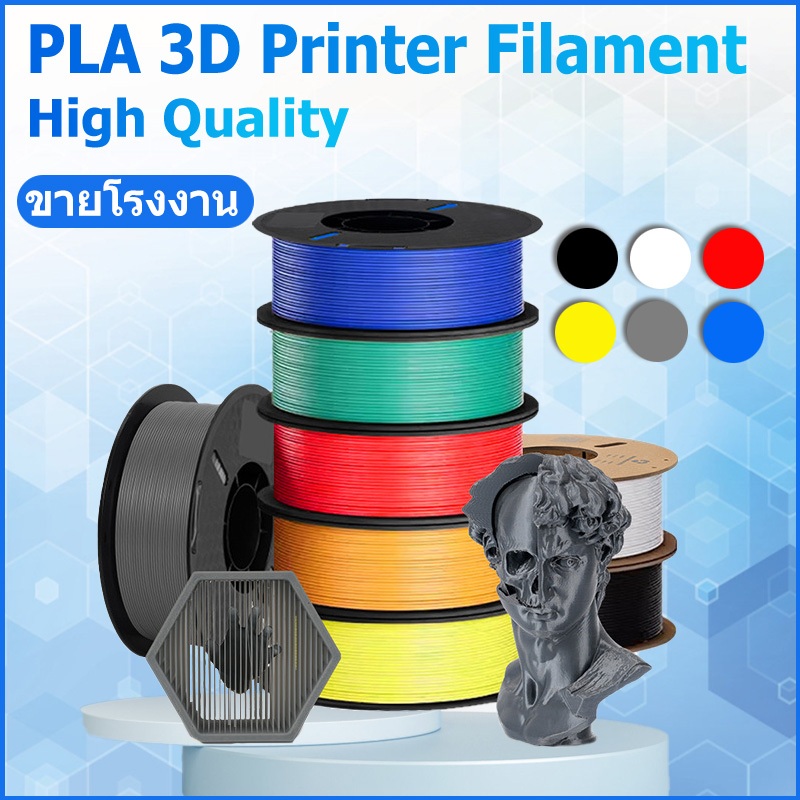 PLA PLA Filament 3D Printer Filament 1 75mm 1kg 