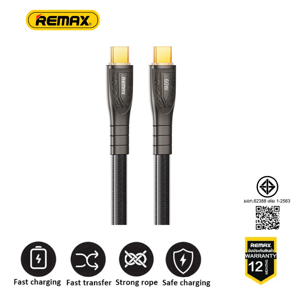 REMAX RC-C165/RC-C166/RC-C167 60W/66W สังกะสีอัลลอยด์เสริมสายชาร์จเร็ว ...