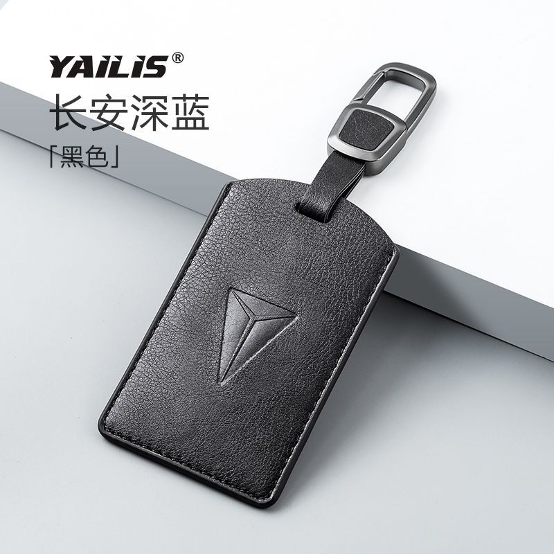 多款CHANGAN DEEPAL S07 L07 E07 S05 คอลเลกชันเคสกุญแจ NFC Card Case Key ...